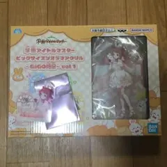 Item thumbnail for item 5021dccc-6a1d-40e2-8f9b-e39f10d05871