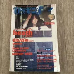 2025年最新】siam shade ポスターの人気アイテム - メルカリ