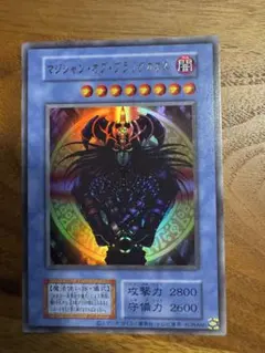 入手困難】遊戯王 ダンジョンダイスモンスターズ マジシャンオブ