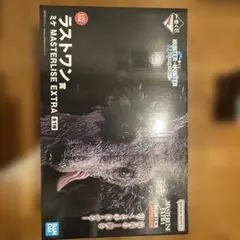 HUNTER×HUNTER MASTERLISE EXTRA ラストワン