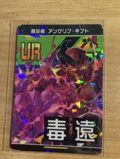 2026年最新】urカード コンパスの人気アイテム - メルカリ