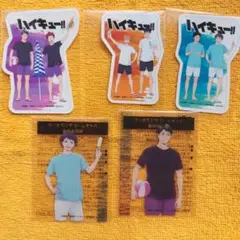 ハイキュー　クリアカードステッカー　ファミマ