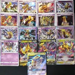 ギラティナEX SR XY7 バンデットリング 091/081 - メルカリ