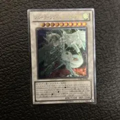 2026年最新】シューティングスタードラゴン レリーフの人気アイテム