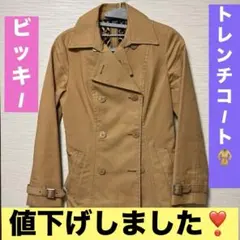 VICKY size1 ライトブラウン　ジャケットのサムネイル
