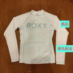 B*e様 【美品・匿名配送】ROXY ロキシーラッシュガード　Mサイズ