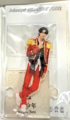 【186】美少年　ACEes 佐藤龍我　アクリルスタンド’21夏　第四弾