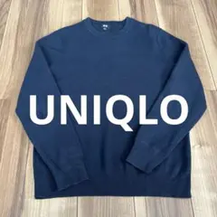 UNIQLO セーター　ネイビー　Mサイズ