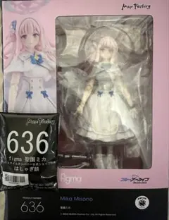 【特典付き】figma 聖園ミカ 636 ブルーアーカイブ