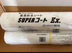 OTコート クール （クールライトグレー） 残り12セット - メルカリ