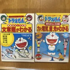 スカイブルー様 リクエスト 2点 まとめ商品