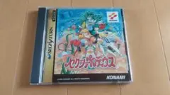 Item thumbnail for item cc30fc8e-f312-4bc6-947f-afd0965535b8