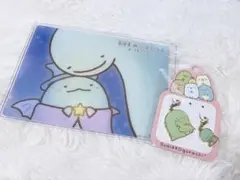 すみっコぐらし とかげ グッズセット