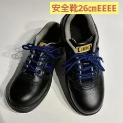 安全靴 作業靴 JSAA A種 静電 J-WORK 26cm 黒