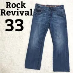 2026年最新】Rock Revival メンズ パンツの人気アイテム - メルカリ