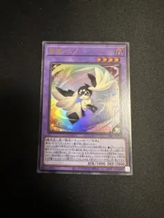 3枚セット 遊戯王 精霊コロゾ 未開封 - メルカリ