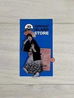 佐久間大介　アクリルスタンド　第2弾　アクスタ　SnowMan