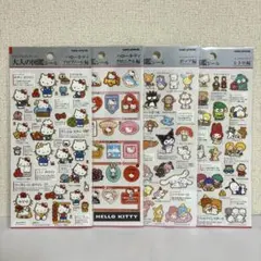 大人の図鑑シール　サンリオキャラクターズ　ハローキティ　②