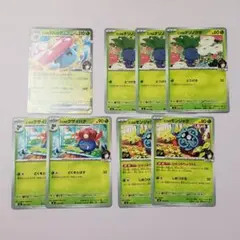 エリカのラフレシアex 進化ライン スタートデッキ100