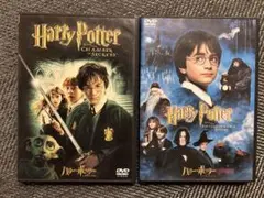 ハリー・ポッター 2枚組 DVD