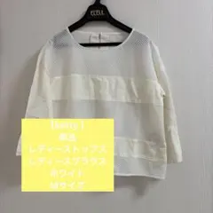 【ketty 】美品　レディーストップス　レディースブラウス　ホワイト　Mサイズのサムネイル
