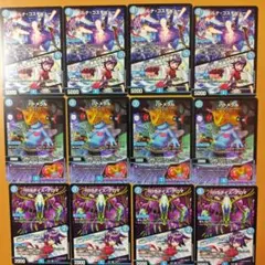 各4枚　ハトメラル　ルナ・コスモビュー　パラダイス・アロマ