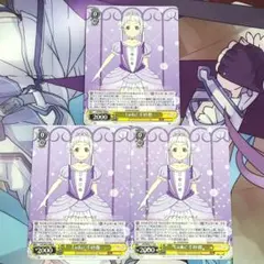 ヴァイスシュヴァルツ ブラウ Fate ぷち フランチェスカ PR プロモ
