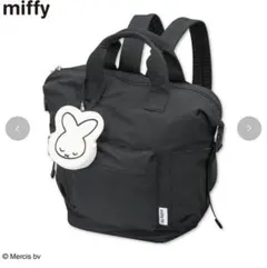 miffy ブラックリュック