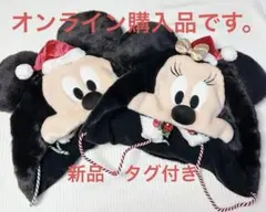 ディズニー　2025 クリスマス　ミッキー　ミニー　ファンキャップ