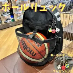 ボールリュック スポーツバック　大容量　多機能　男女兼用 eのサムネイル