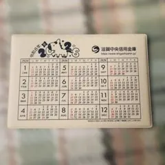 Item thumbnail for item 45937834-bc62-4201-ba64-d3cbecf01142