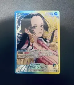 ボア・ハンコック Ｌ