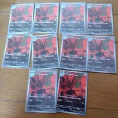 断捨離中　ハッサム　AR 10枚　@427