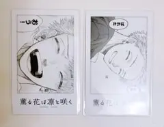 2025年最新】薫る花 チェキ風カードの人気アイテム - メルカリ