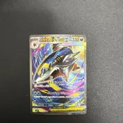 ポケモンカード　メガサメハダーex SAR