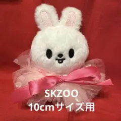 ピンクいちごの帽子 ワンピース 2点セット skzoo 10cm ぬい服 - メルカリ