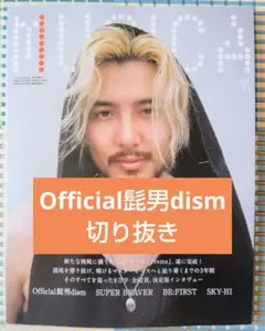 Item thumbnail for item 8ccb6663-b54f-4fc7-b394-b89272540b15