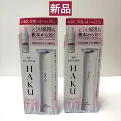 2025年最新】haku メラノフォーカスevの人気アイテム - メルカリ