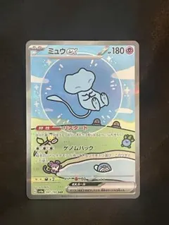 【美品】ミュウex SAR SV4a シャイニートレジャーex 347/190