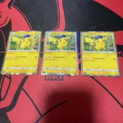 ピカチュウ R S10b Pokémon GO 028/071 4枚 - メルカリ