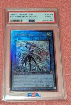 閃刀姫 シークレット レリーフ 遊戯王 閃刀姫レイ 閃刀起動-エンゲージ 25thシークレットレアセット