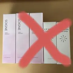 SOIGNE】 clear cleanser 120g2本セット - メルカリ