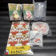 スシロー　だっこずしグッズ6点セット