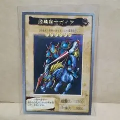 2025年最新】遊戯王 バンダイ版の人気アイテム - メルカリ