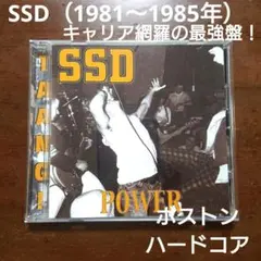 SSD POWER CD taang records 80s ボストンHC