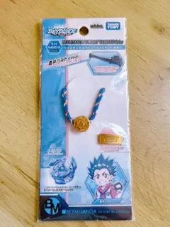 ベイブレード　BEYBLADE ミサンガ ビクトリーヴァルキリー　カラーのサムネイル
