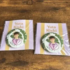 岸優太 缶バッジ King & Prince SWEET GARDEN