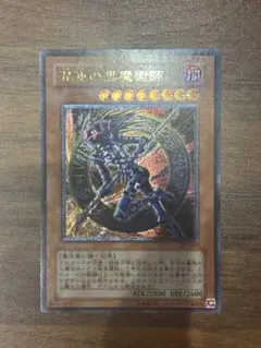2026年最新】混沌の黒魔術師 レリーフの人気アイテム - メルカリ