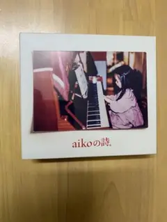 【美品】aikoの詩 4CD+初回限定DVD付き