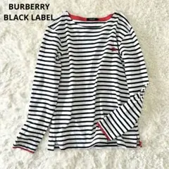 【BURBERRY BLACK LABEL】バスクシャツ　ボーダー　ロゴ　白